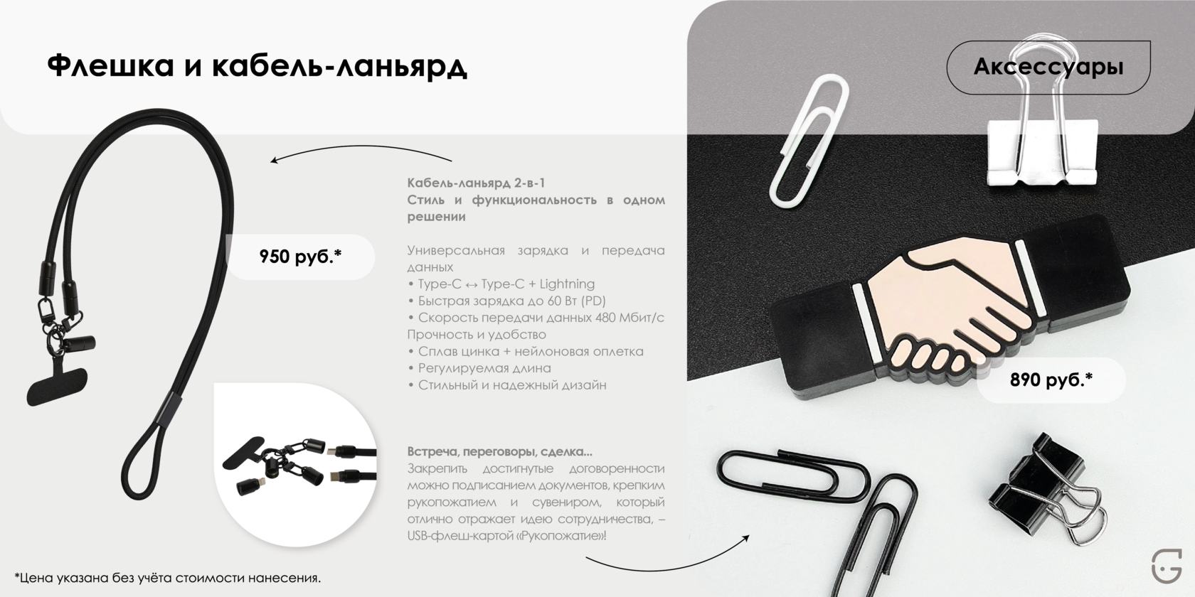 Бумажный подарочный пакет с атласными ручками и праздничным принтом