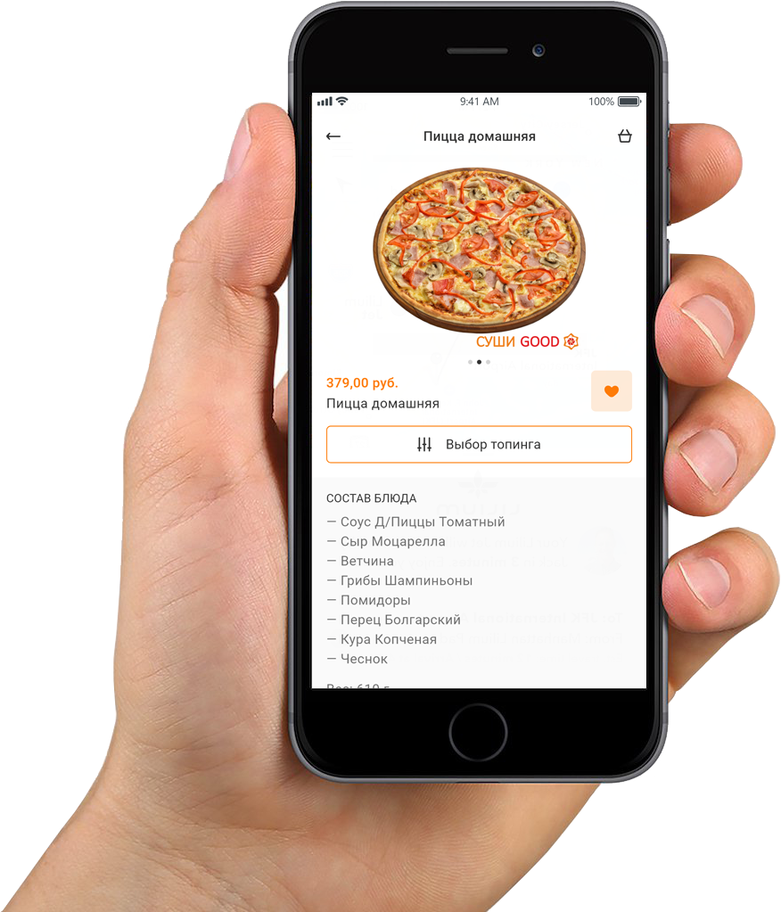 Приложение доставки еды. Мобильное приложения по доставки продуктов. Мобильное приложение доставка. Мобильное приложение доставки еды.