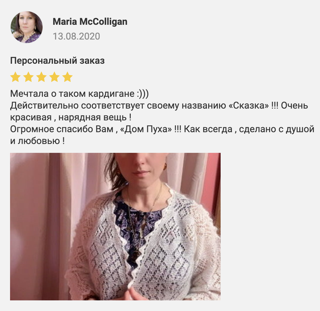 Семейный магазин 