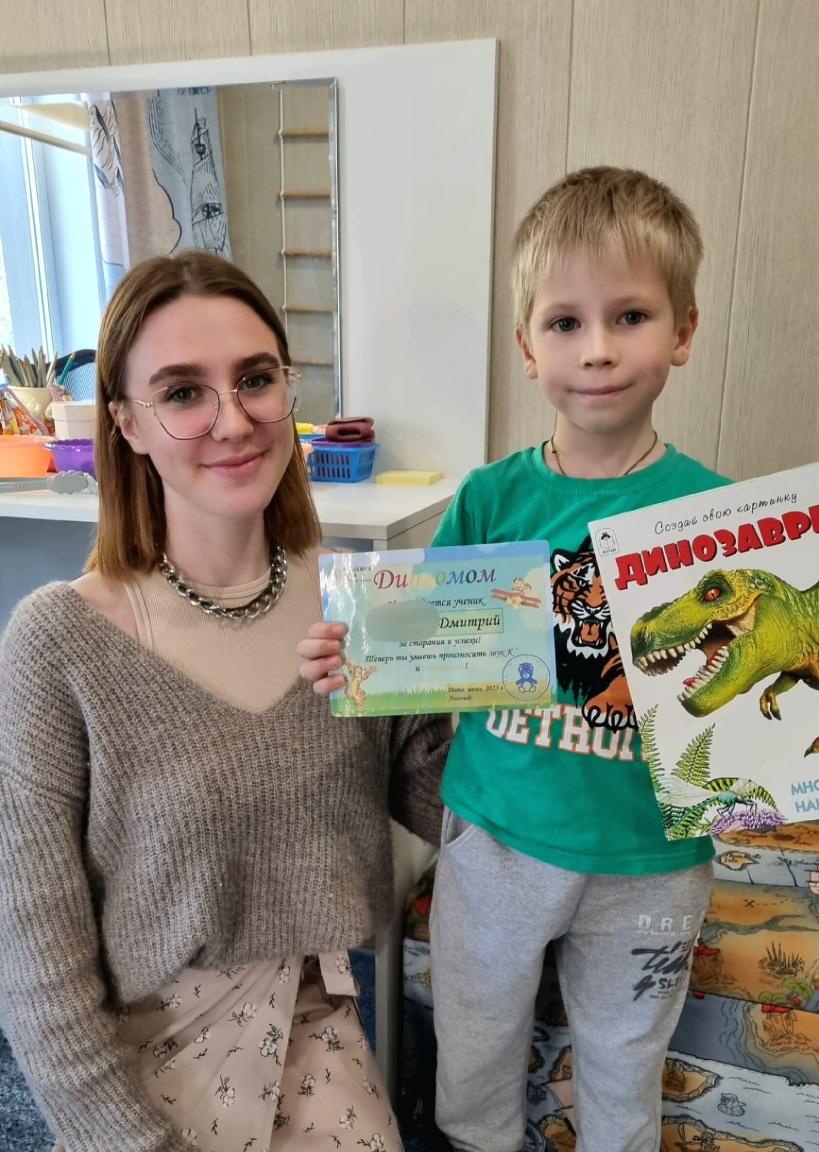 Хачатурян лиана анушавановна. Логопедия тюмень. Логопедия тюмень. Тюменский центр логопедии и развития речи. Логопедия тюмень.