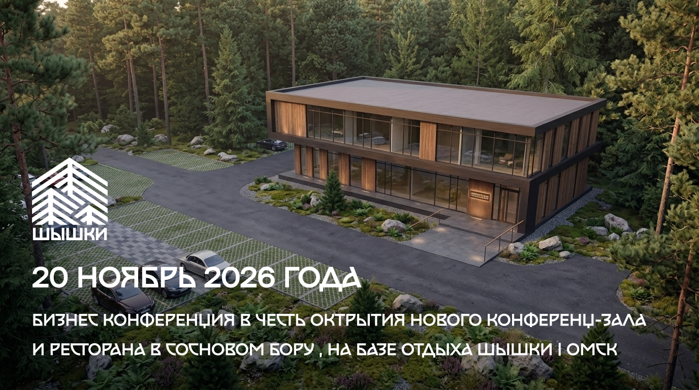 Сибирский фронтир