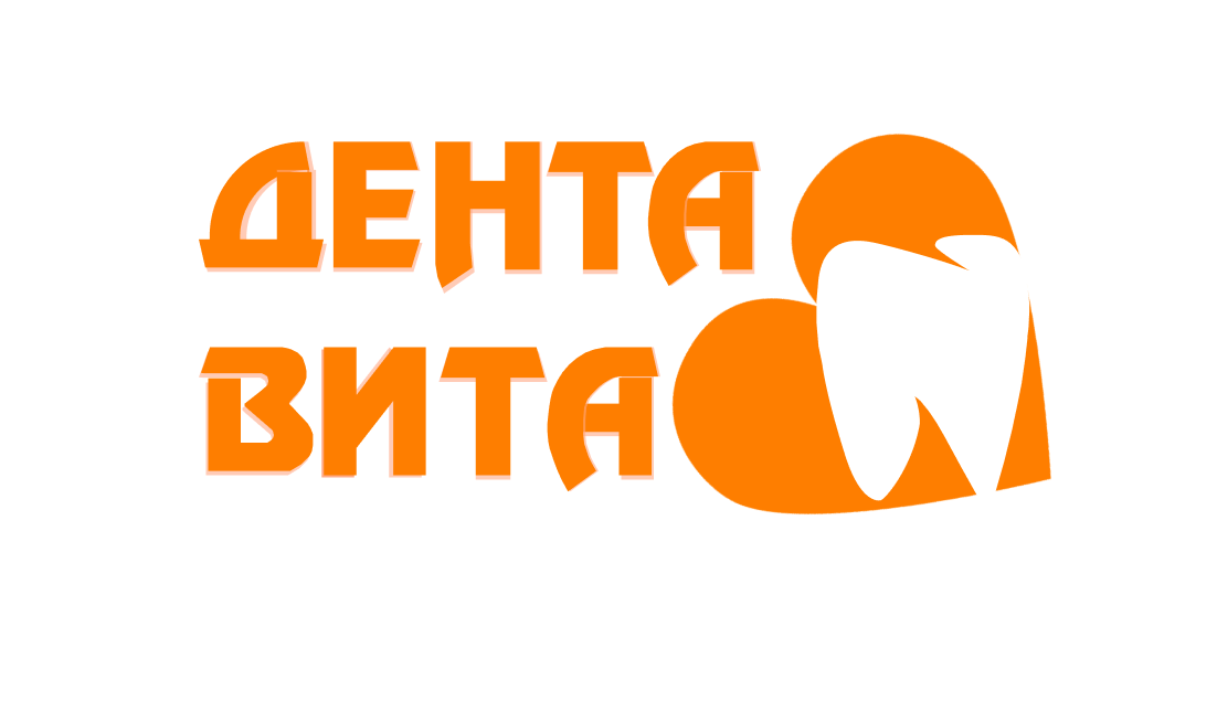 Дентавита