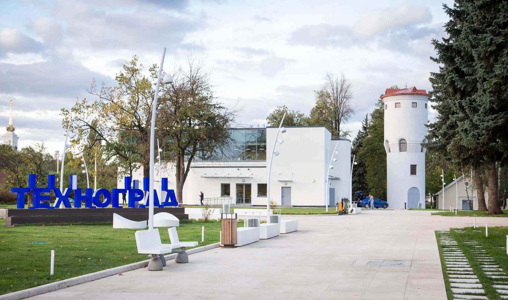 « Техноград» , ВДНХ