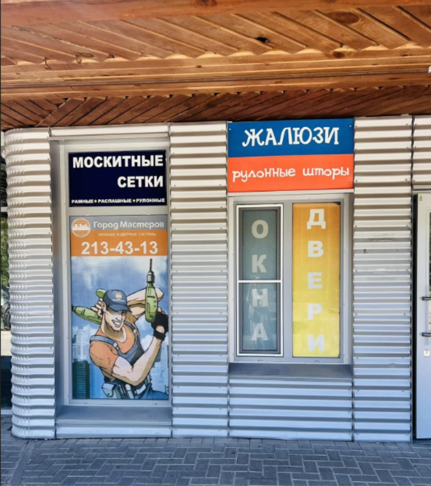 Сергей Лебедев