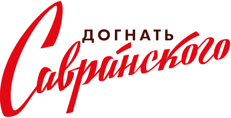 Company