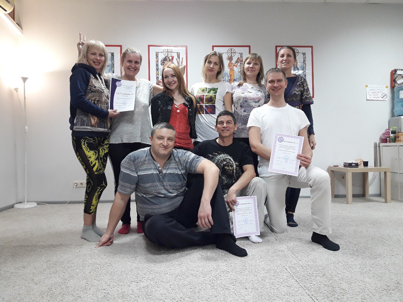 Центр психологических тренингов