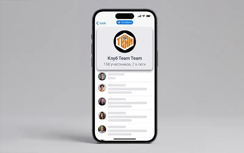 Клуб Team Team в Telegram