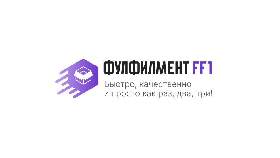 Маркировка товаров для OZON: заказать профессиональную маркировку для ...