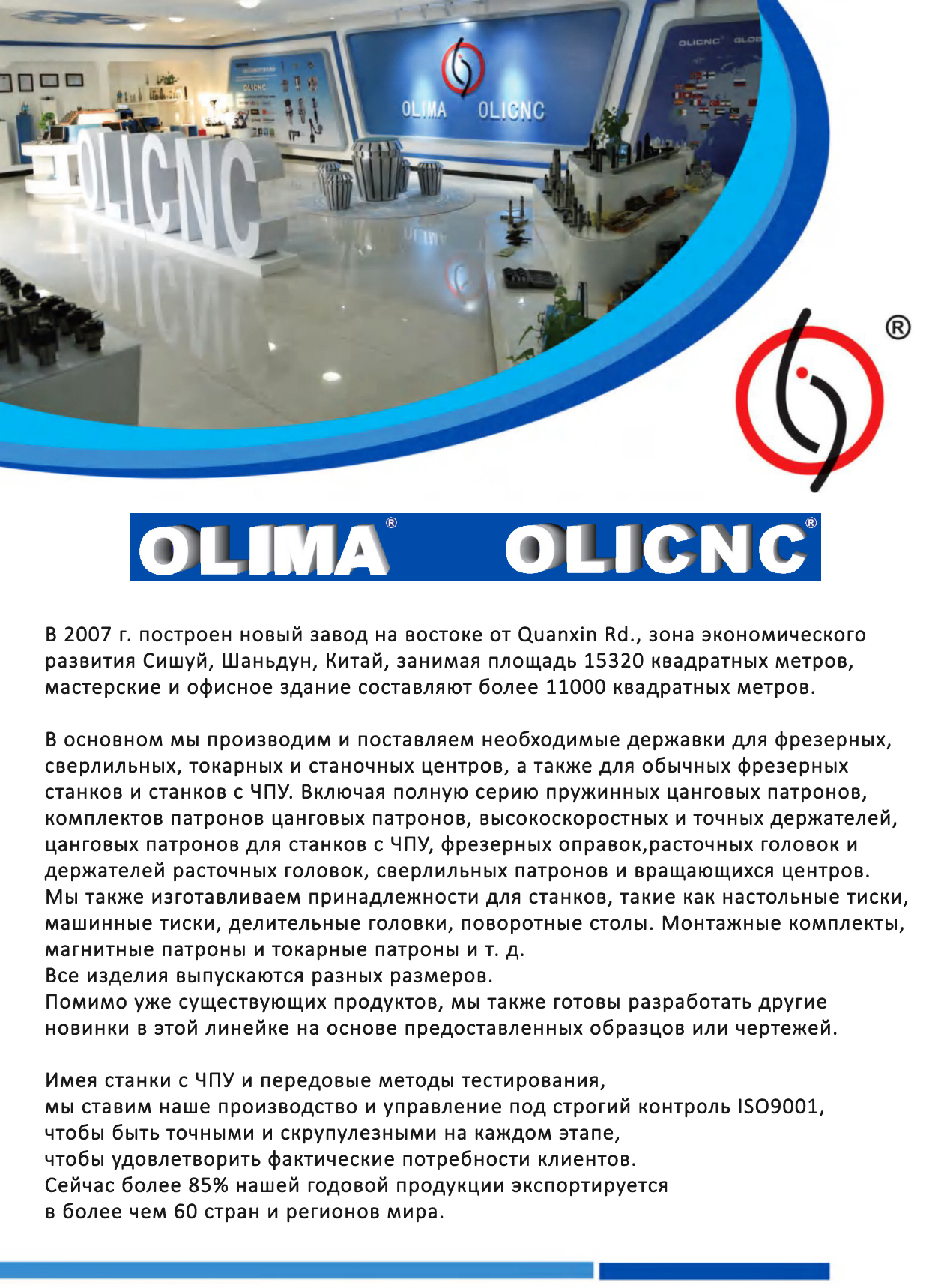 Митсубиси инструмент каталог