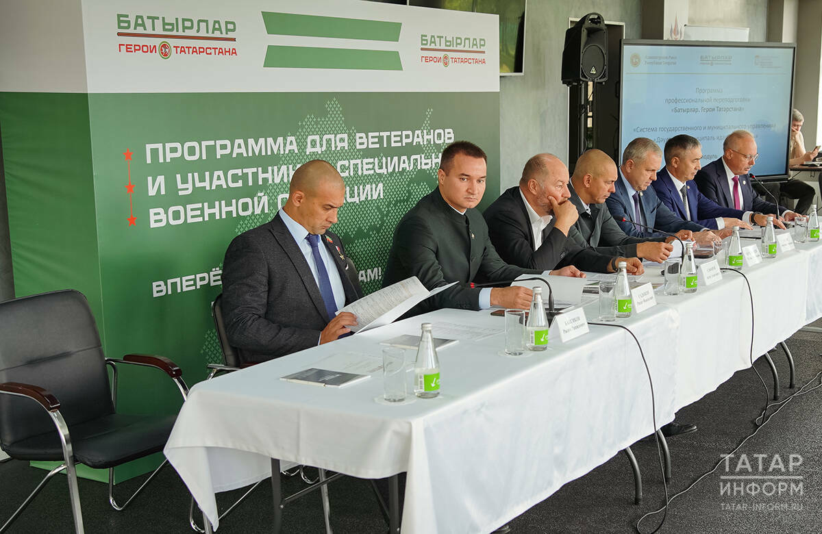 В Казани стартовал очный этап программы «Батырлар. Герои Татарстана»