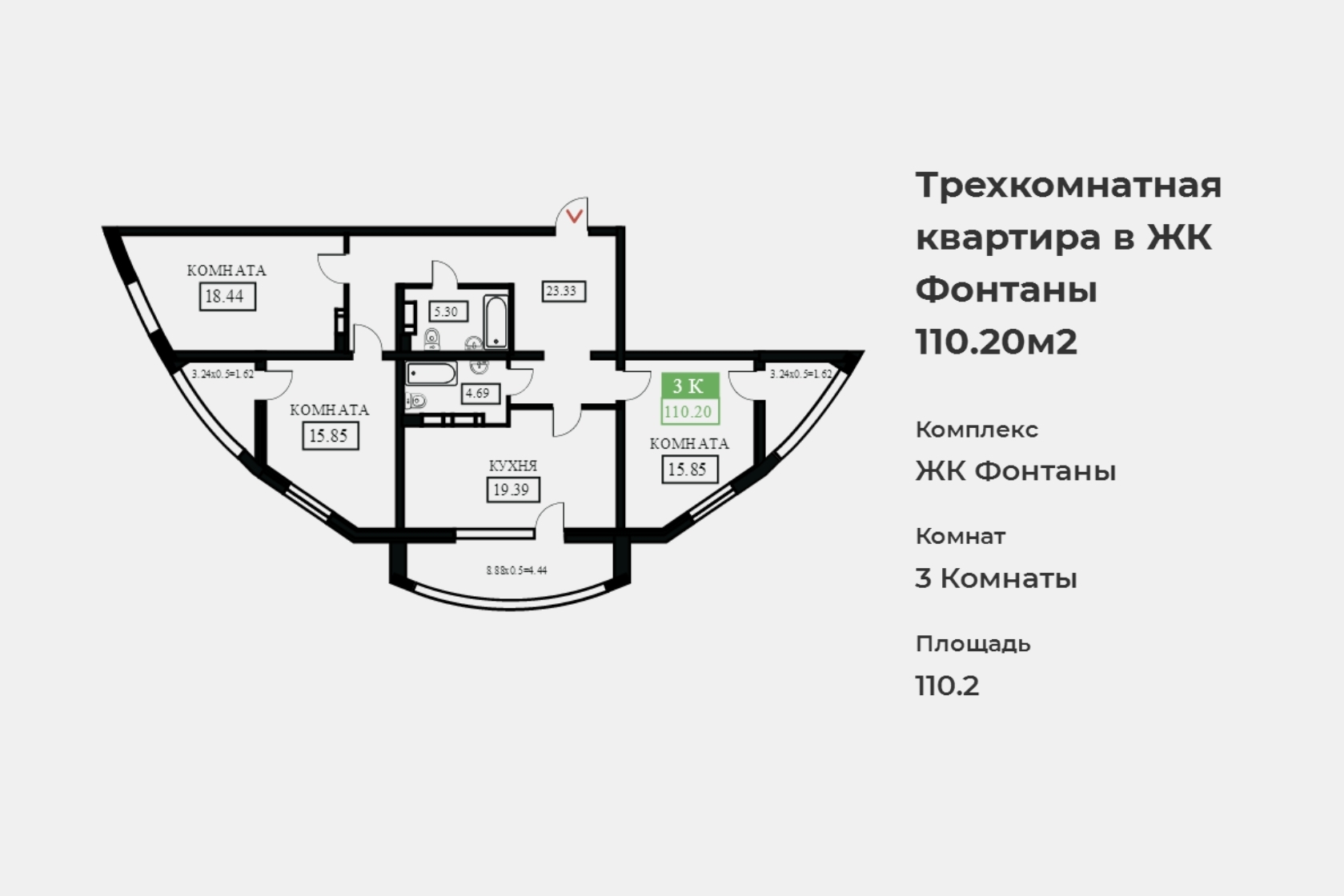 Жк фонтаны краснодар карта