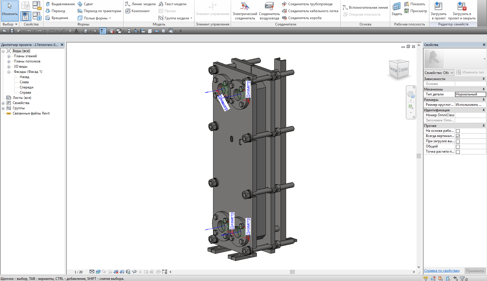 revit гидравлический расчет отопления revit