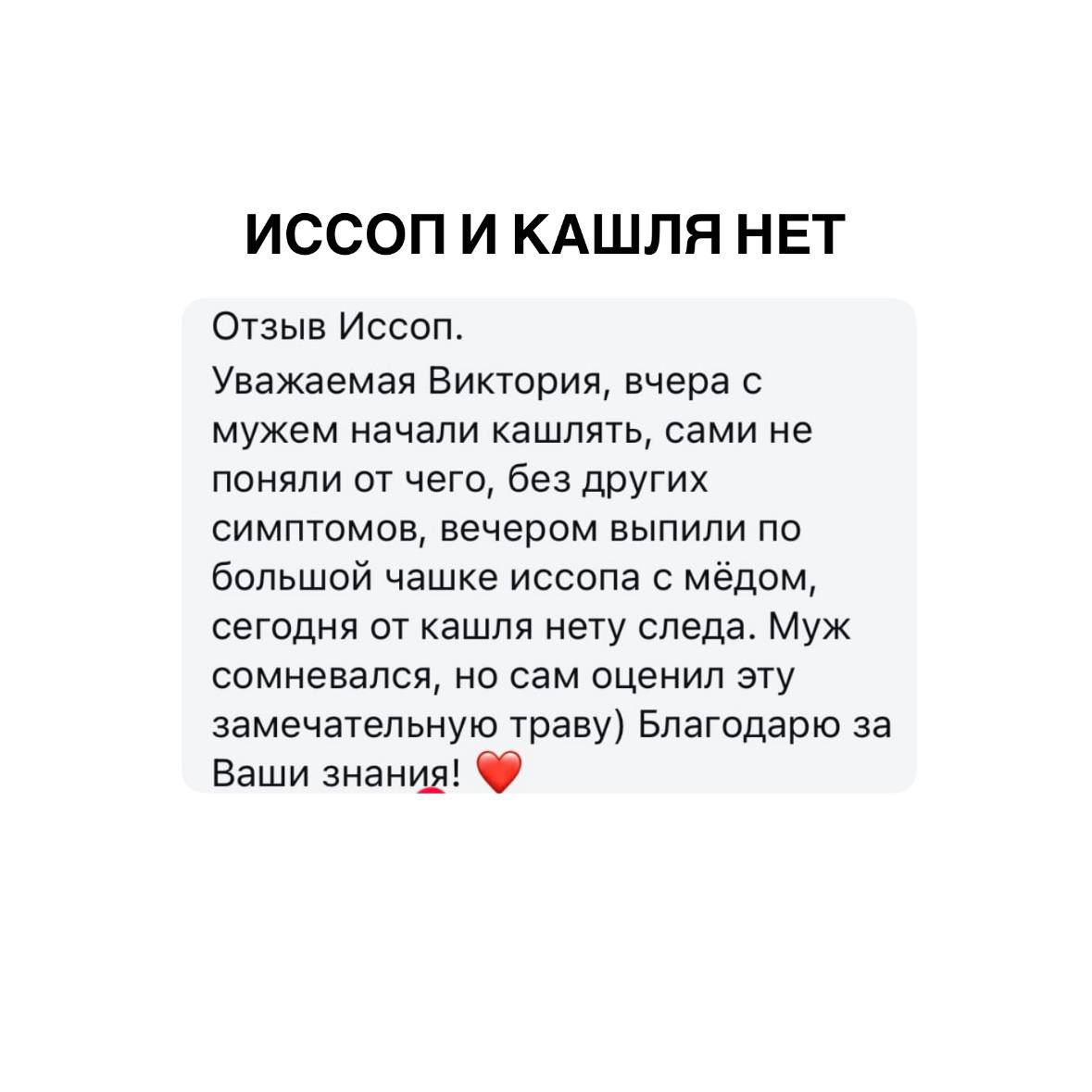 Отзыв покупателя 103