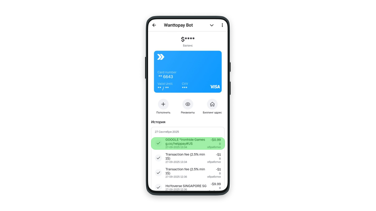 Оплата Google Play в России — как оплатить игры, донат и подписки с помощью виртуальной карты Wanttopay