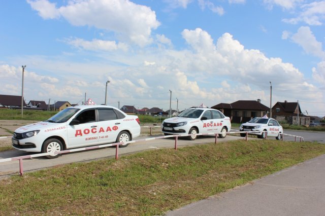 Учебный автомобиль автопарка