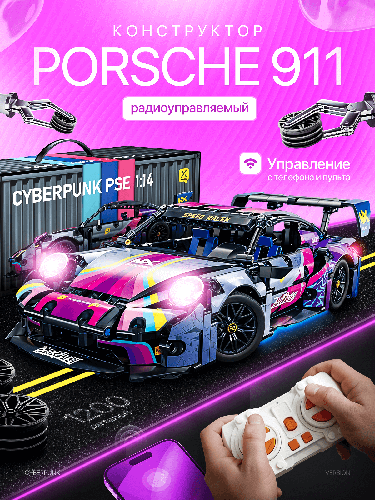 Озонатор и ионизатор воздуха для очистки и удаления запахов