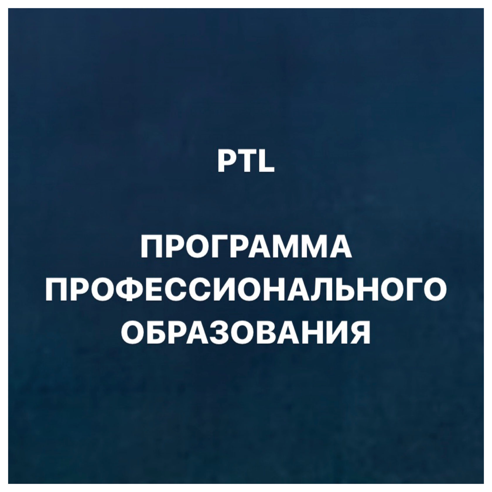 БАЗОВЫЕ ПРИНЦИПЫ ДИЗАЙНА ЧЕЛОВЕКА | ЛАБОРАТОРИЯ ДИЗАЙНА ЧЕЛОВЕКА | Дзен