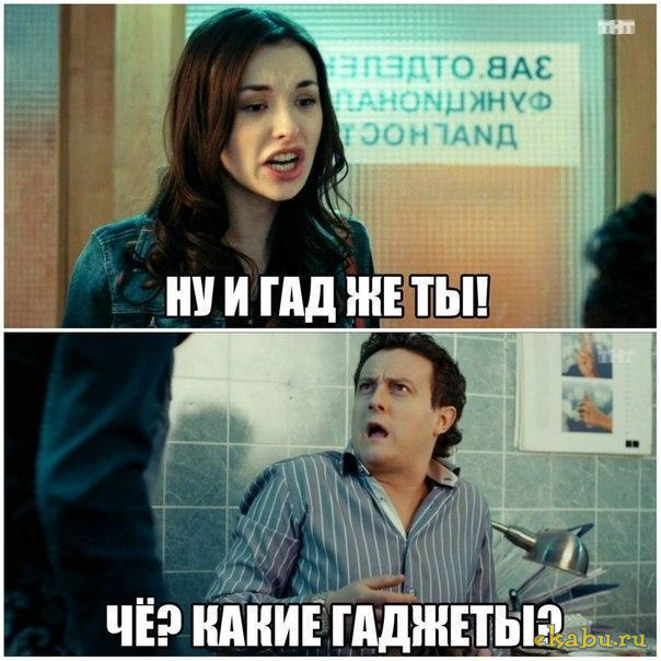 гаджеты ТОиР и надежности