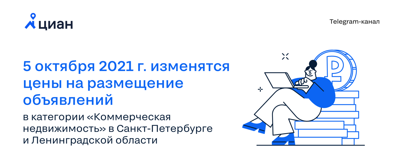 Займ под недвижимость в санкт петербурге