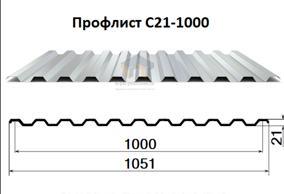 Карбюратор дааз 2107-1107010 жиклеры таблица. Вес м2 профлиста с10. Профлист с21 вес. Профлист нс35 масса. Профлист оцинкованный вес 1м2.