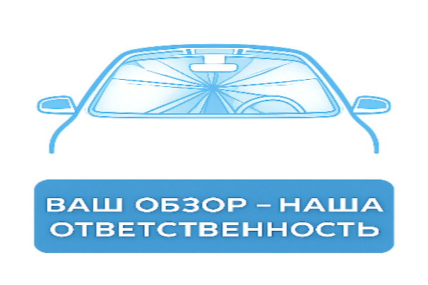 StekloStavim замена и ремнот автостекол