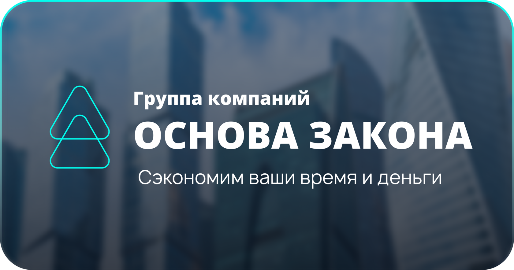 Юристы по недвижимости и жилищным вопросам