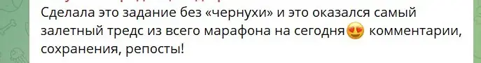 Статистика постов в Threads
