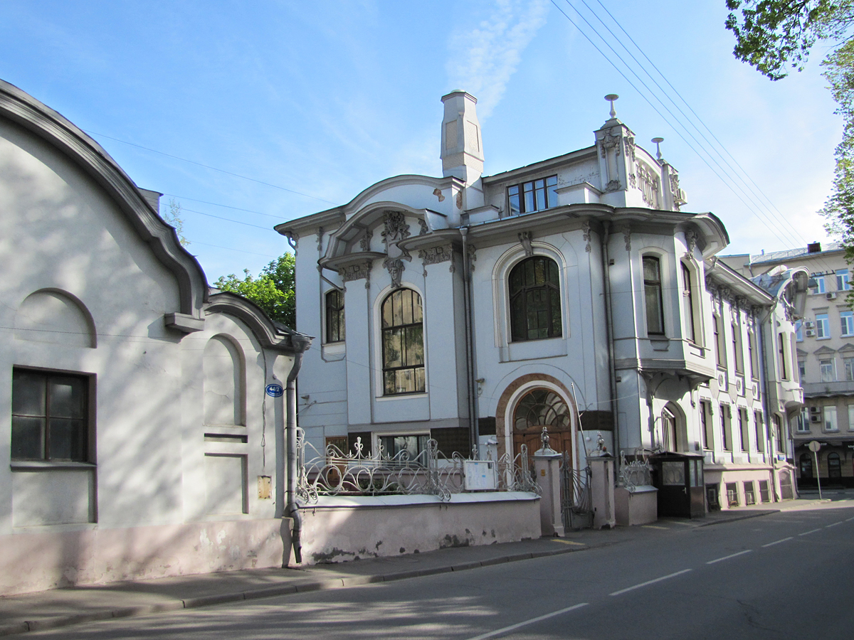 Фото Поварской Улицы
