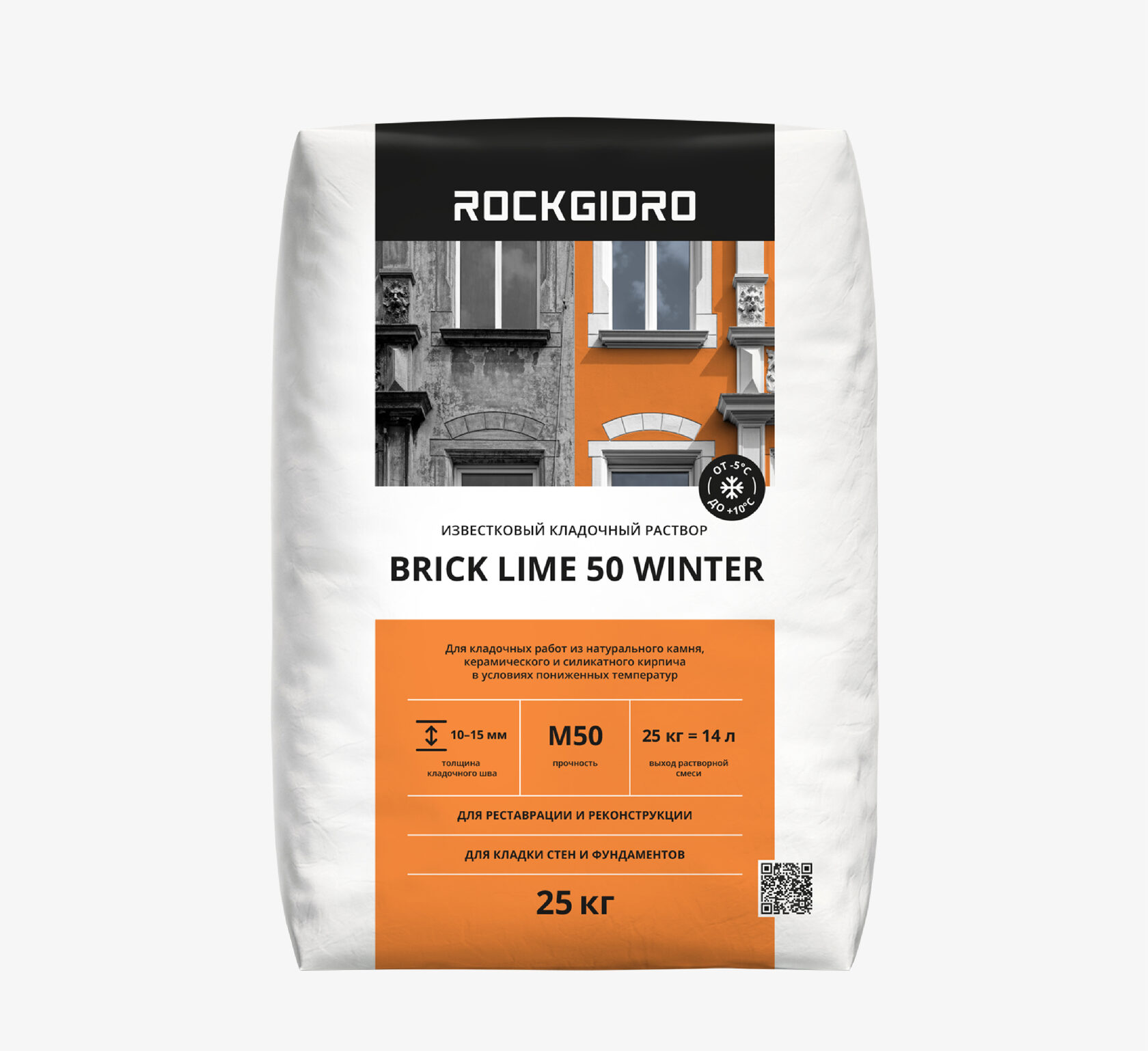 Проникающая гидроизоляция