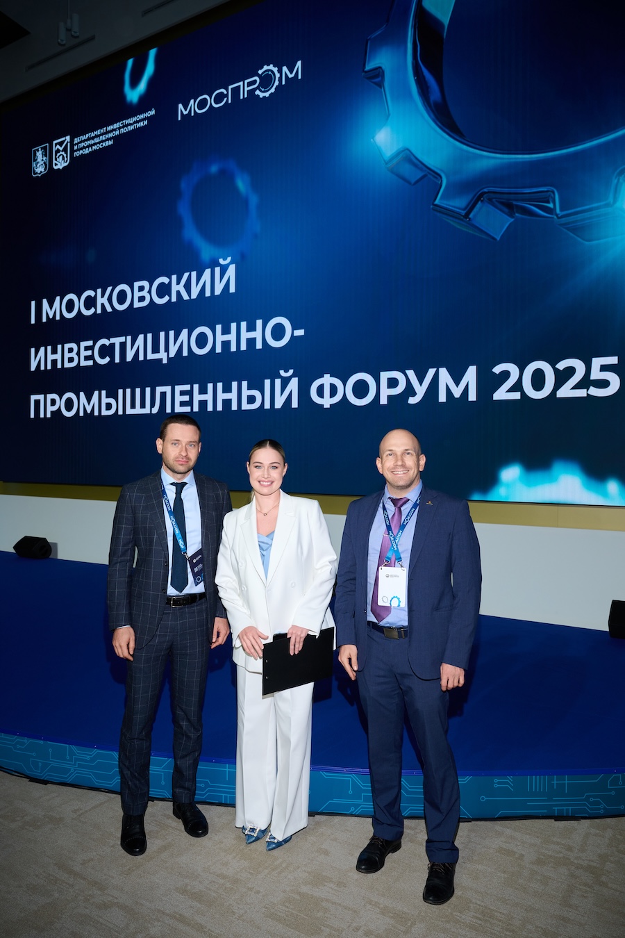 Пленарные сессии