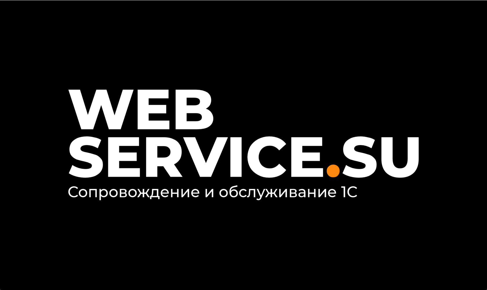 web-service.su