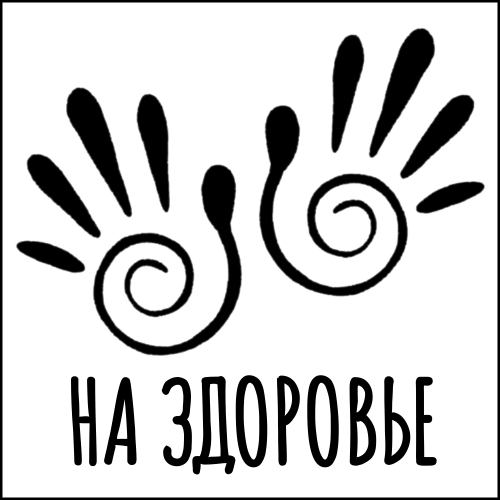 Массаж, остеопатия, биодинамика, психолог, гипнотерапевт