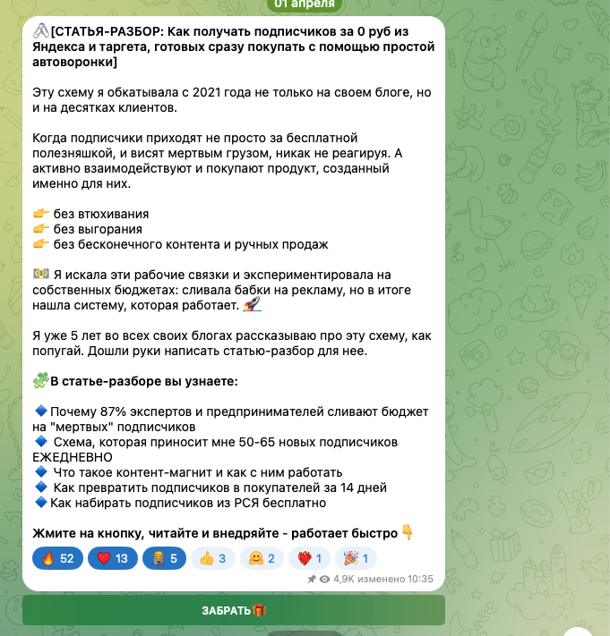 Иллюстрация к статье