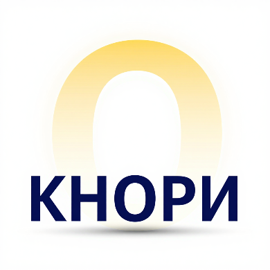 ОКНОРИ