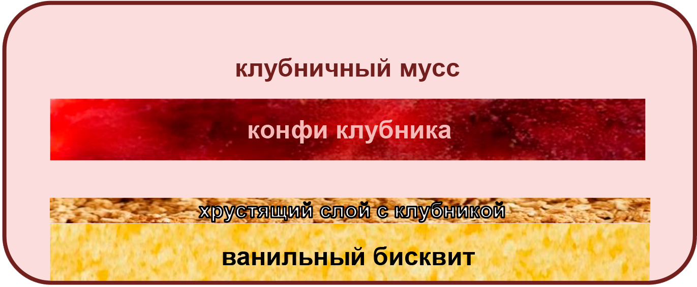 муссовый торт морковный