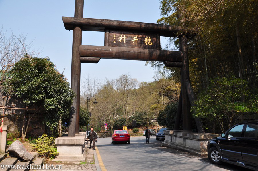 Надпись на воротах - 龍井村 - Деревня Лунцзин. Надпись читается справа налево.