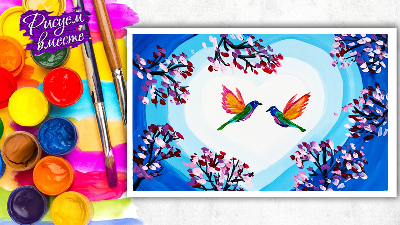 Как нарисовать весенний рисунок с птицами и цветущими веточками гуашью — пошаговый видеоурок