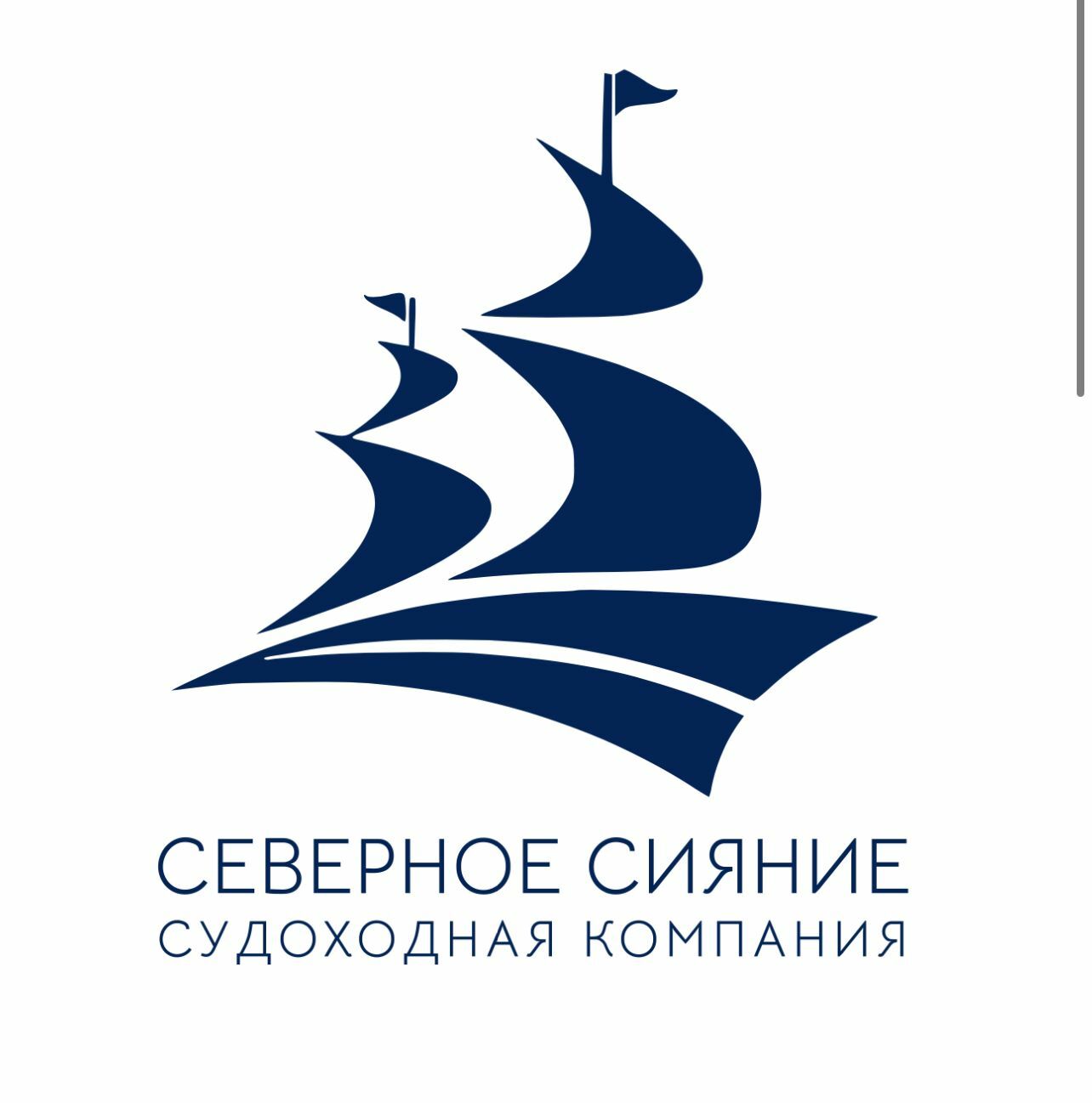 Северное Сияние