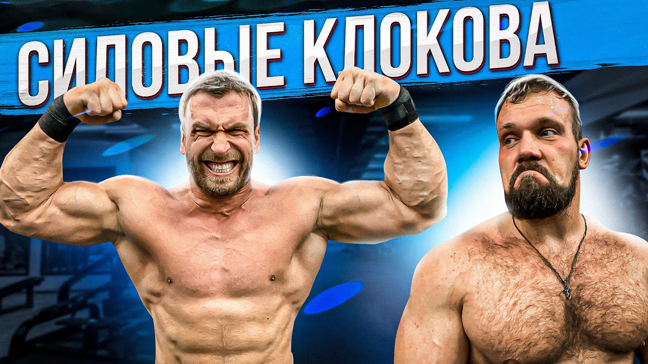 Дмитрий Клоков в выпуске Кирилла Сарычева