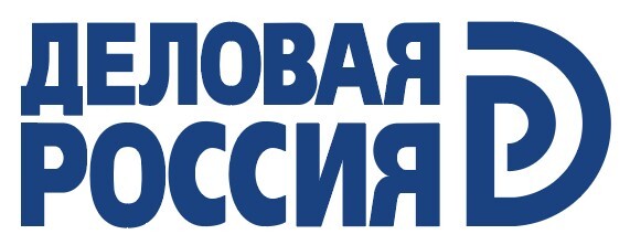 Деловая Россия