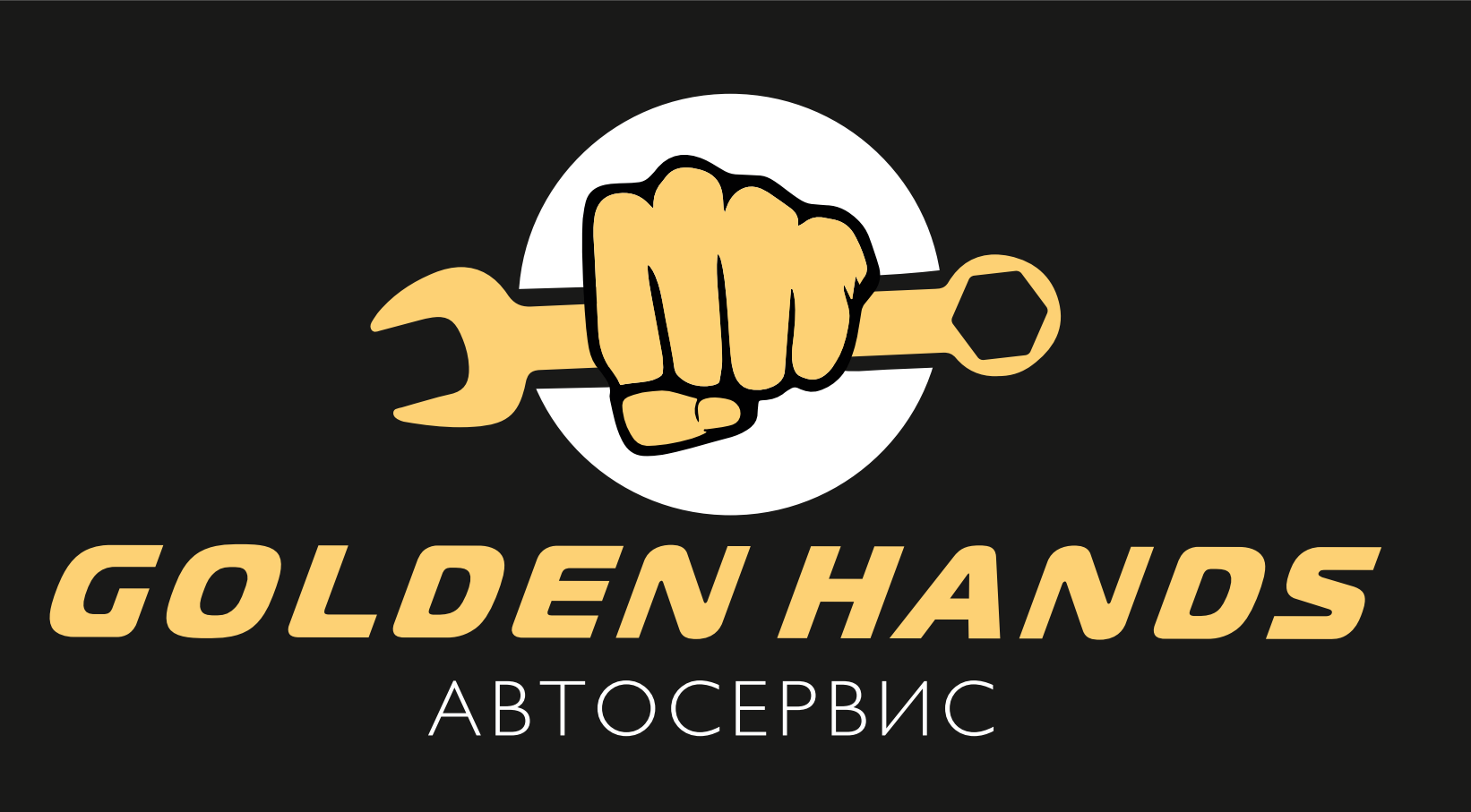 Главная GOLDEN HANDS