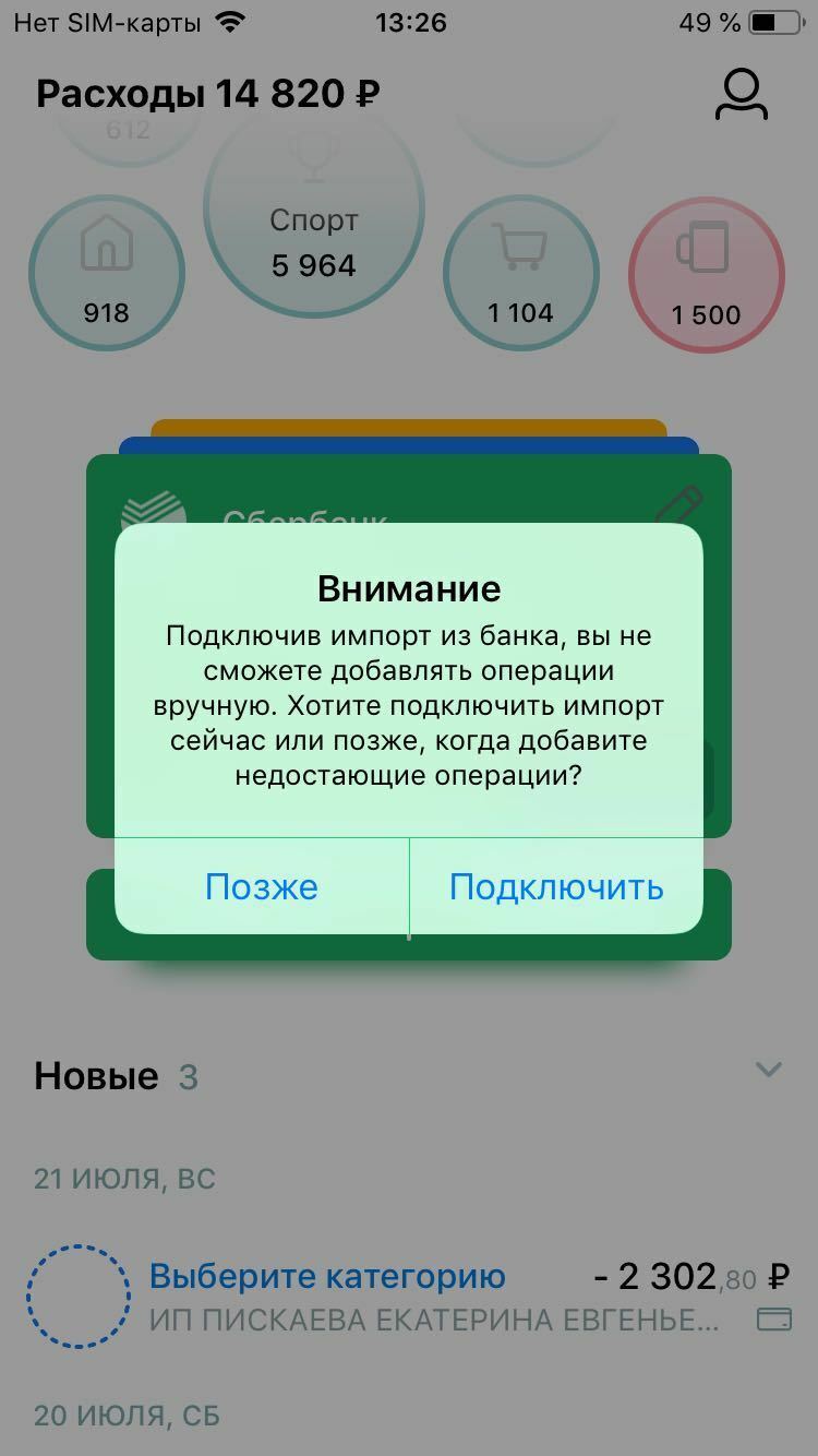 подключение импорта