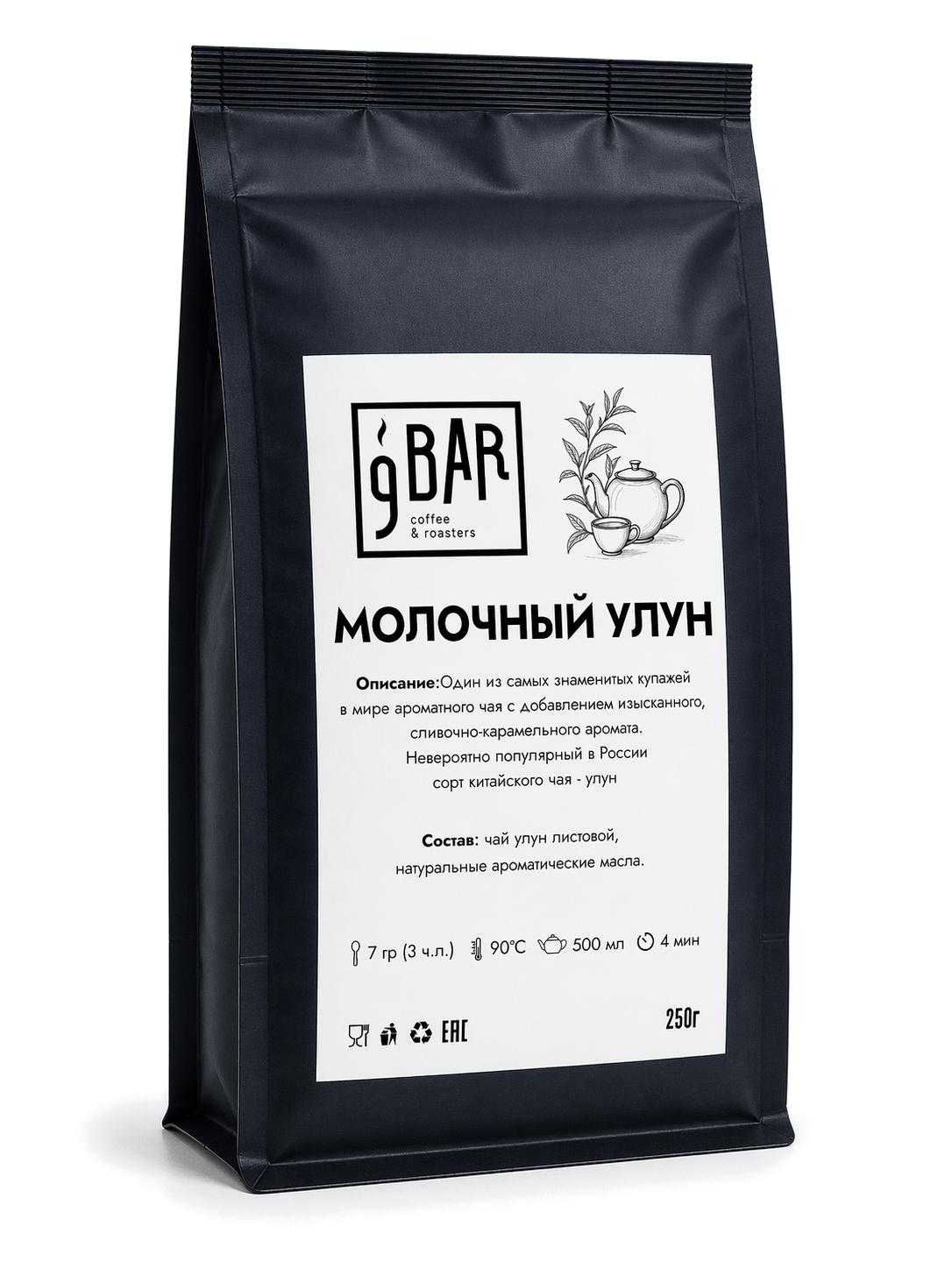 Молочный Улун (1 сорт)