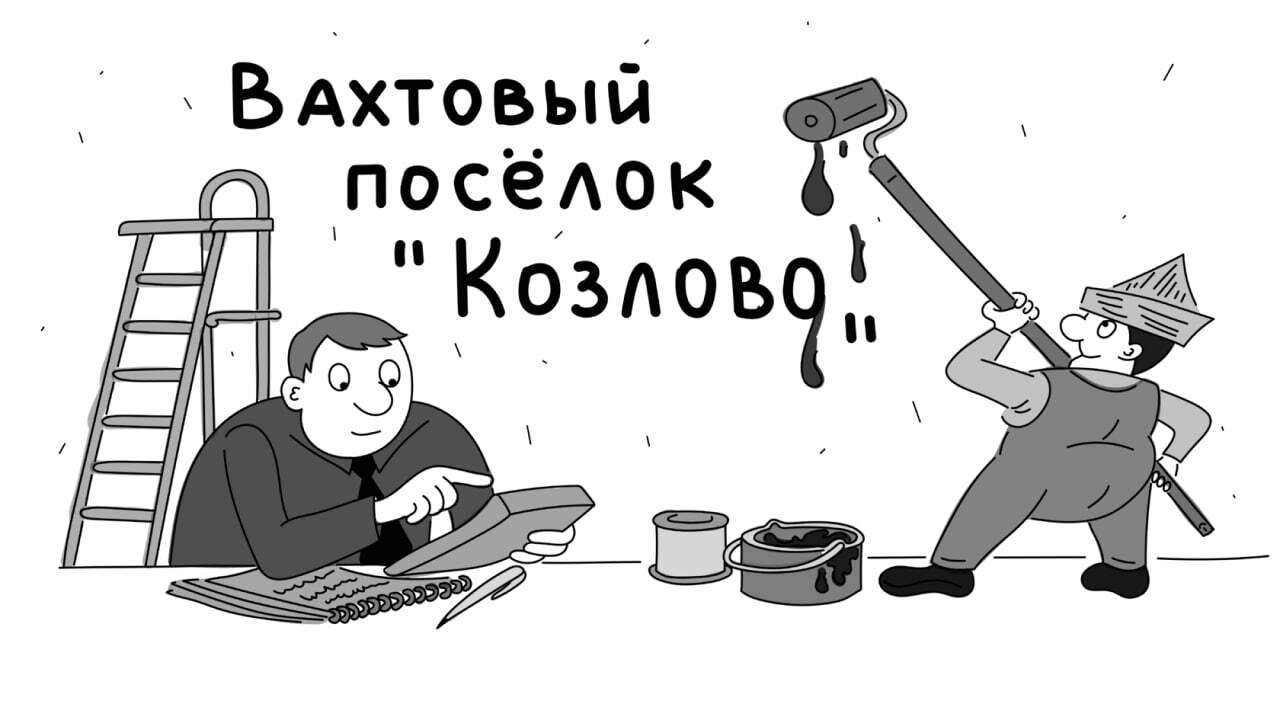 вахтовый метод работы 2025, оформление вахты, вахтовая надбавка, северные надбавки, районный коэффициент, налогообложение вахтовиков, ТК РФ вахта, выплаты при вахтовом методе, проверка налоговой вахта, штрафы за нарушения при вахте, налоговая проверка раб