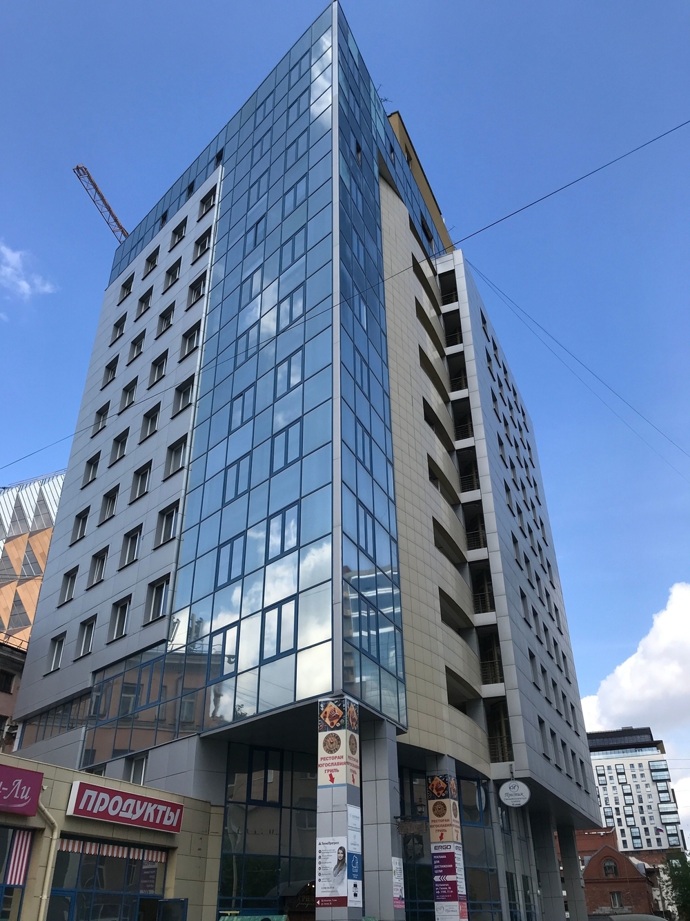 Бизнес-центр "Капитал" УралНИИпроект
