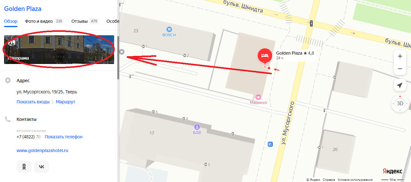 Оливье карта покупателя виртуальная
