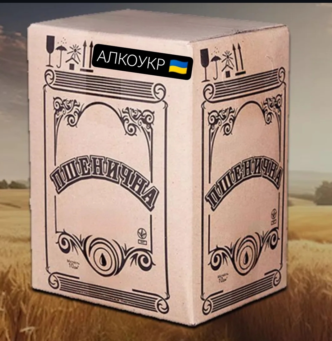 Скільки часу вивітрюється горілка