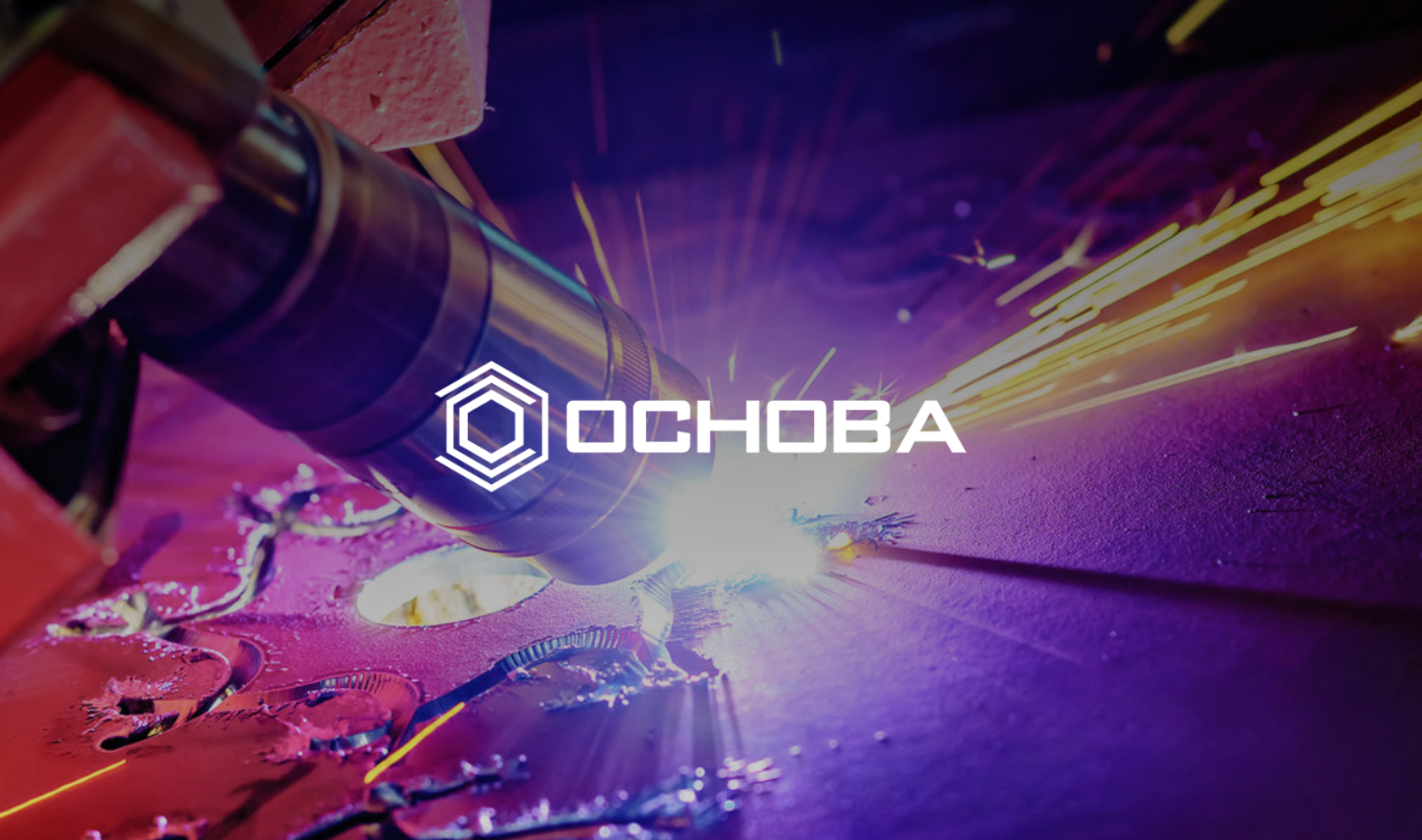 Услуги металлообработки и изделия из металла с 2008 года — ООО ОСНОВА ...