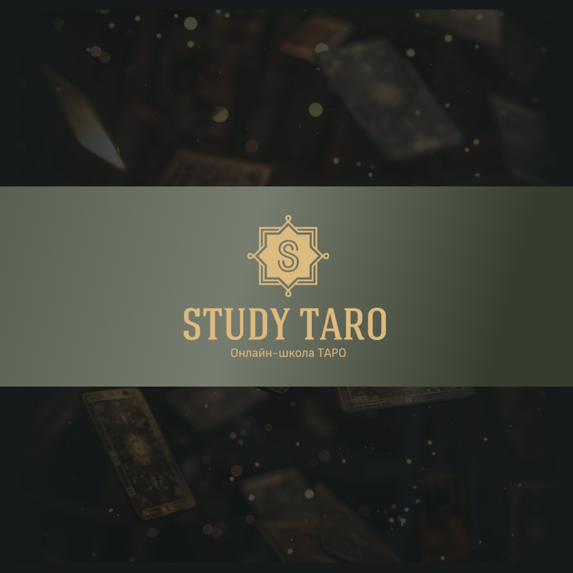 studytaro.ru