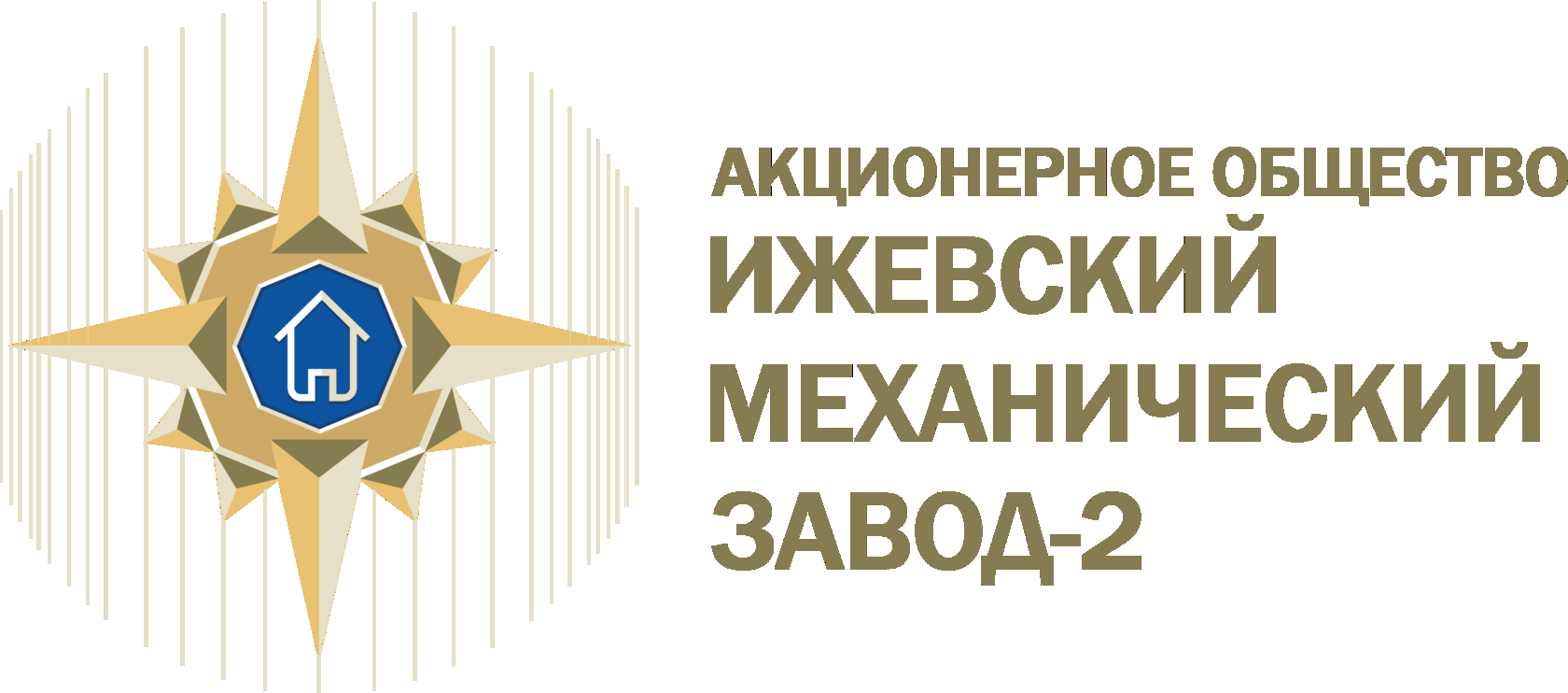 АО "Ижевский механический завод-2"